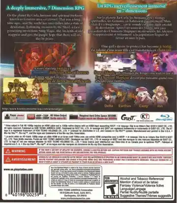 Ar nosurge - Ode to an Unborn Star (USA) (v1.01) (Disc) (Update) box cover back